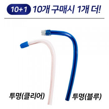 덴티안 일회용 석션팁 10+1봉