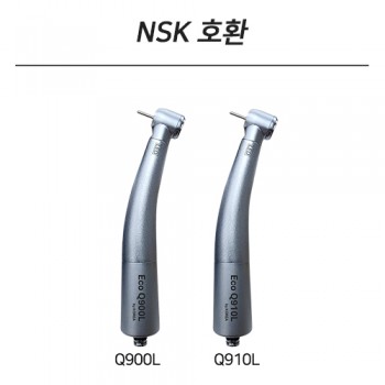 에코 옵틱 하이스피드 핸드피스 (NSK 호환)