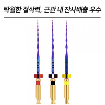 Ra Blue 레시프록 파일 31mm