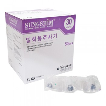 [포장훼손] 일회용 시린지 30ml 팁없음 (취소교환반품불가)
