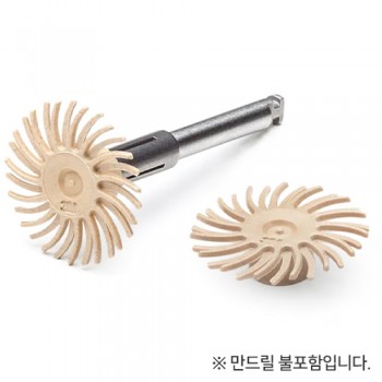Sof-Lex™ 다이아몬드 프리 폴리싱 스파이럴 #5090 (Beige)