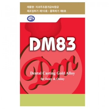 [현금 전용 / 3% 덴티안 포인트 적립] 인레이 & 온레이 골드 알로이 DM83