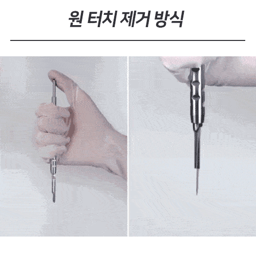 [원 터치 제거 방식_핸들 변경] 덴티안 블레이드 홀더 (DE1225-PH2)
