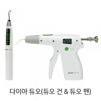 [신형] 다이아 듀오(듀오 건 & 듀오 펜)