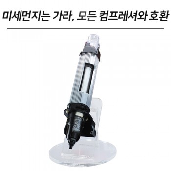 멤브레인 드라이어