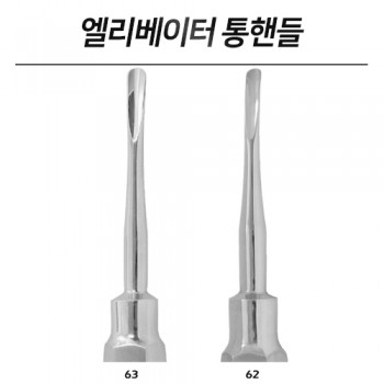 엘리베이터 통핸들