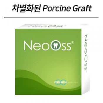 네오오스
