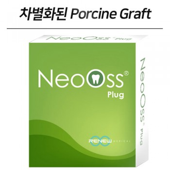 네오오스 플러그(0.25g)