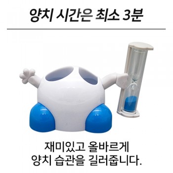 모래 시계 칫솔 꽂이 2홀