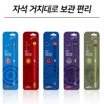 마블 히어로즈 피규어 칫솔