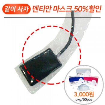 [같이 사자, 마스크] 디지털 센서 커버 35 x 110mm(DC-2)300pcs