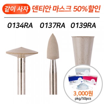 [같이 사자, 마스크] RA용 그레이 레진 팔리싱 실리콘 포인트