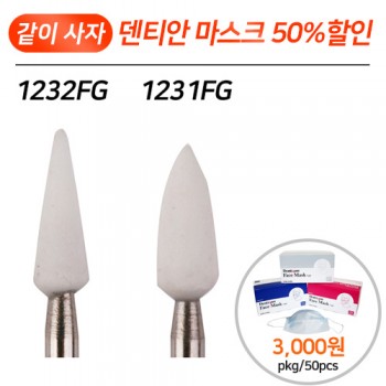 [같이 사자, 마스크] FG용 화이트 스톤 포인트