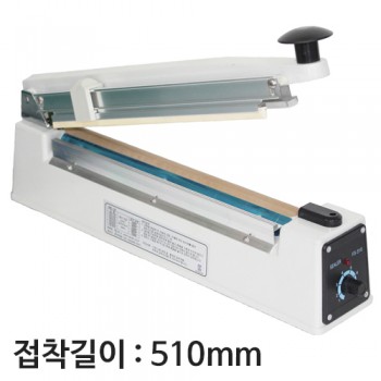 하나 접착기계 FS 컷팅형 51cm (열선폭 3mm, 5mm)