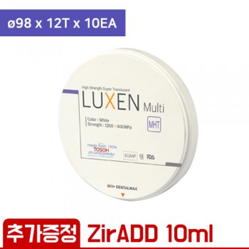 [ZirADD 10ml 추가 증정] LUXEN Multi 지르코니아 블럭 (ø98 x 12T x 10EA)