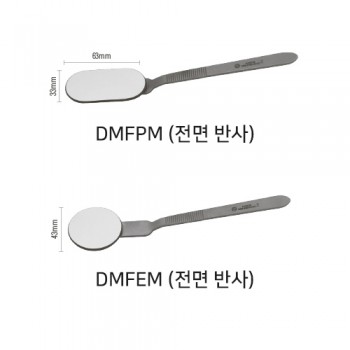 스푼 미러 (Front Surface) (오성)
