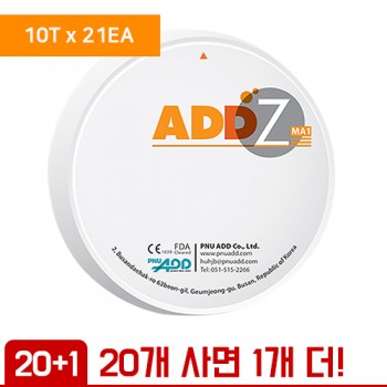 [20+1] ADD-Z 멀티 레이어드 지르코니아 블럭 10T