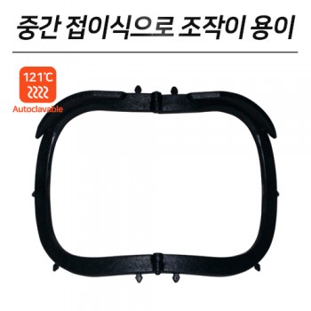 플라스틱 러버 댐 프레임 B 타입