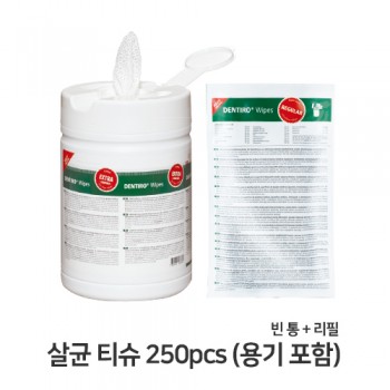 덴티로 살균 티슈