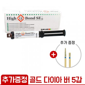 (골드 다이아 버 5갑 추가 증정) 하이 큐 본드 SE (1 Syringe)