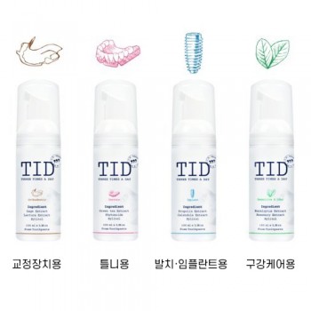클리너플러스 TID 거품치약