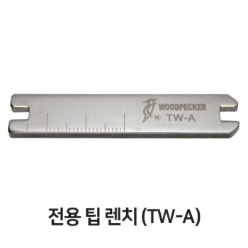 팁 렌치 (TW-A)