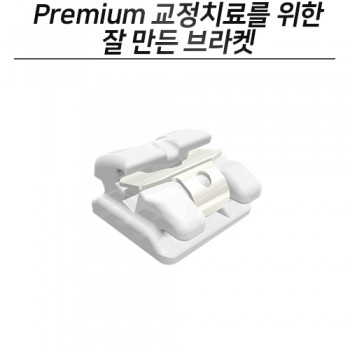 마제스티 자가결찰 세라믹 브라켓 MBT 022