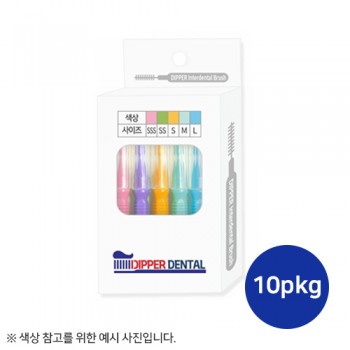 휴대용 치간칫솔 5P (I자형) (10pkg)