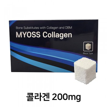MYOSS 콜라겐 블록 타입 200mg x 10EA