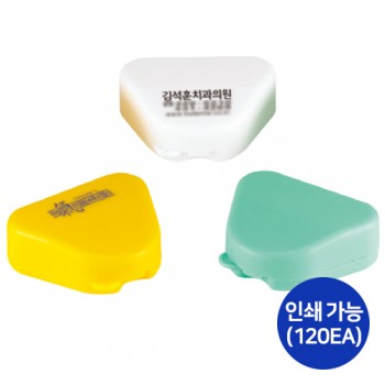 교정용 케이스 B타입 (#HL-03202B) (120EA, 인쇄가능)