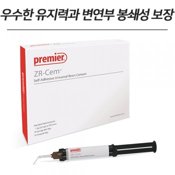 ZR-Cem™ 유니버셜 레진 시멘트 MDP