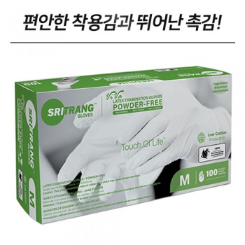 스리트랑 파우더 프리 글러브