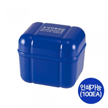 덴쳐 케이스 A 타입 (HL-03201A) (100EA, 인쇄가능)