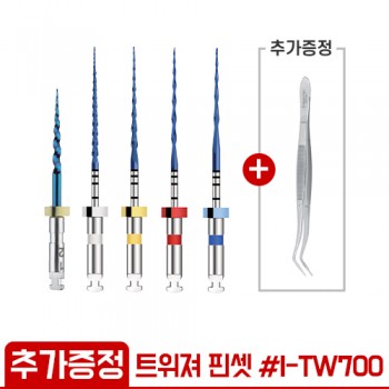 (트위져 핀셋 #I-TW700 1개 추가 증정) Platium V.EU 나이타이 파일