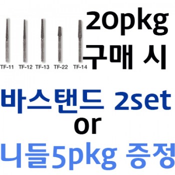 카스바 20pkg (바 스탠드 2pkg 또는 덴젝트 니들 5pkg 증정)
