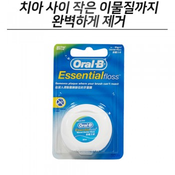 오랄비 치실