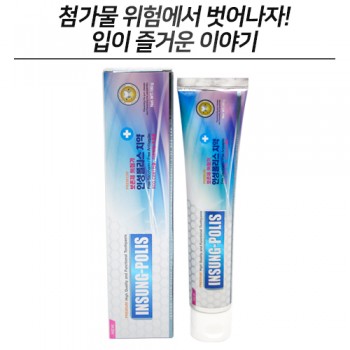 인성폴리스 치약 (프로폴리스 함유)