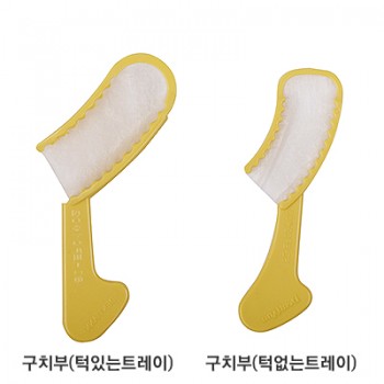 구치부용 일회용 바이트 트레이 노란색 (50EA)