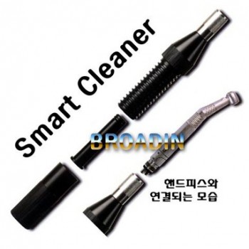 스마트 클리너