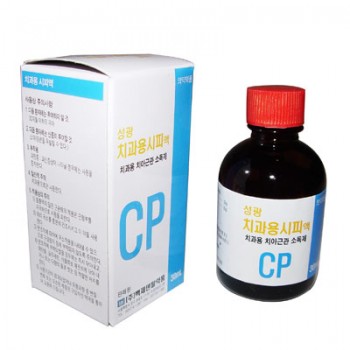 씨피 (CP)
