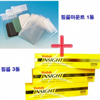 성인용필름 3통 + 필름마운트