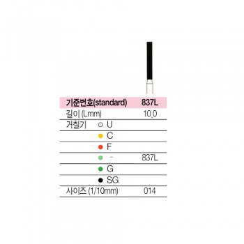 다이야몬드 바 837L~839 (Mani EX) (D+Z)