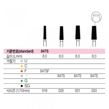 다이야몬드 바 847S~849 (Mani TF)