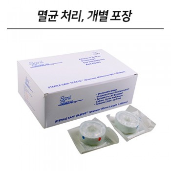 샤니 슬리브 (일회용 호스소독비닐)