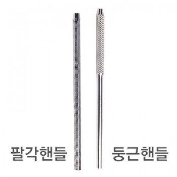 덴티안 미러핸들 (CS & SS Type)